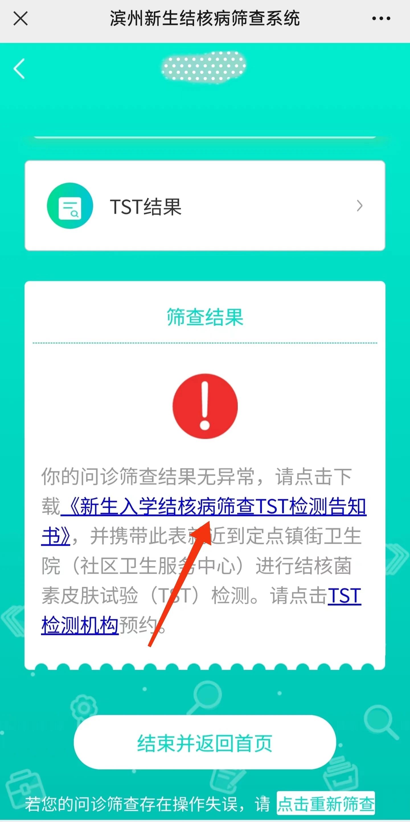 港澳宝典资料大全免费