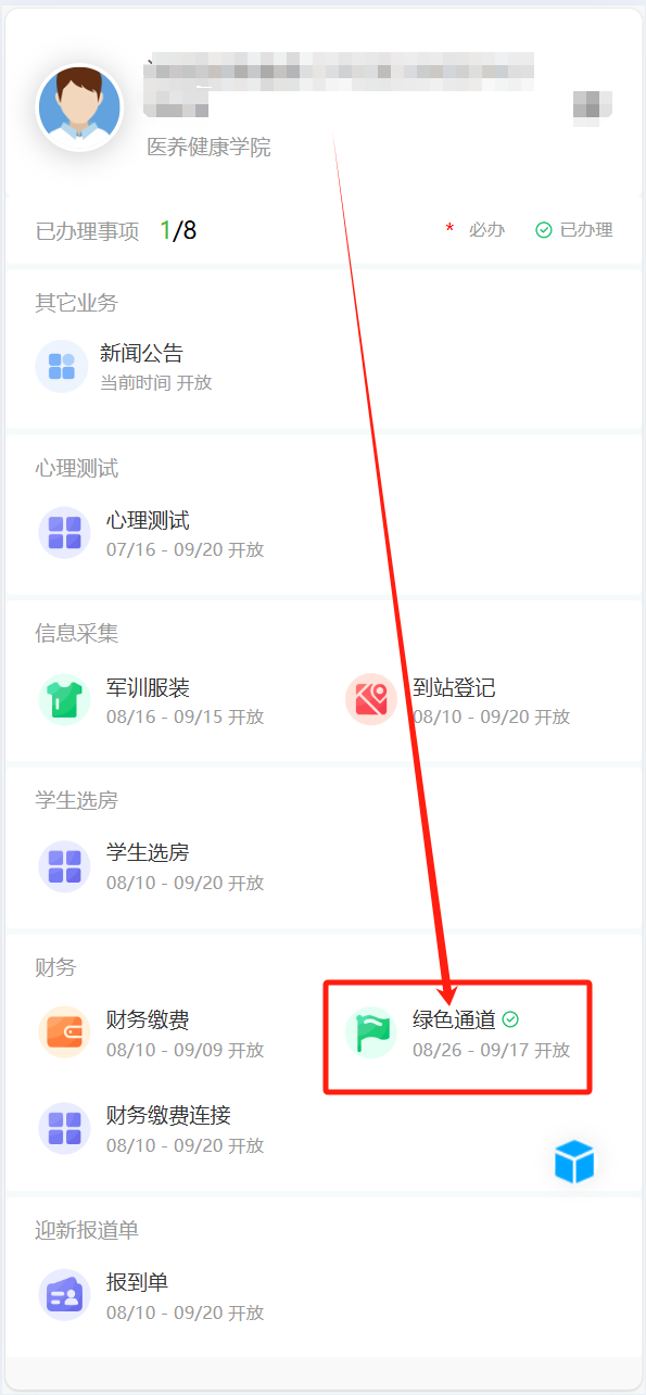 港澳宝典资料大全免费