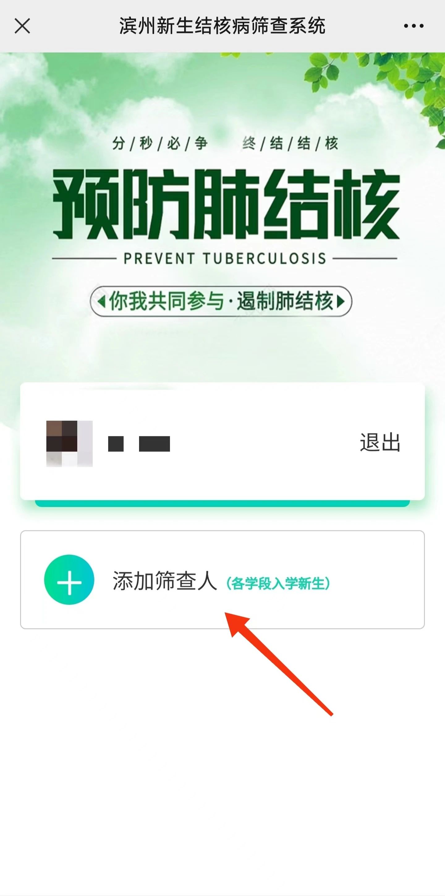 港澳宝典资料大全免费