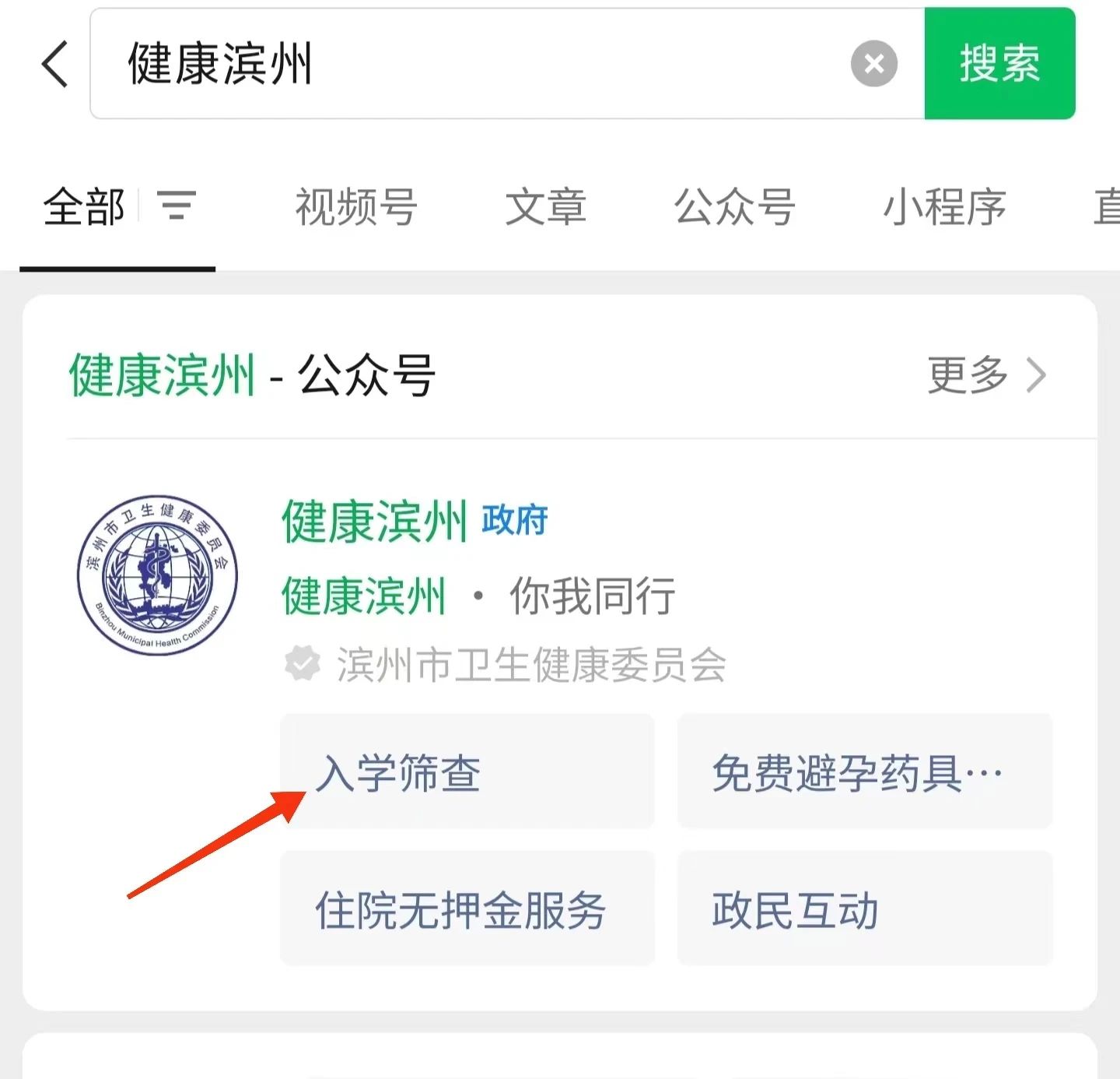 港澳宝典资料大全免费