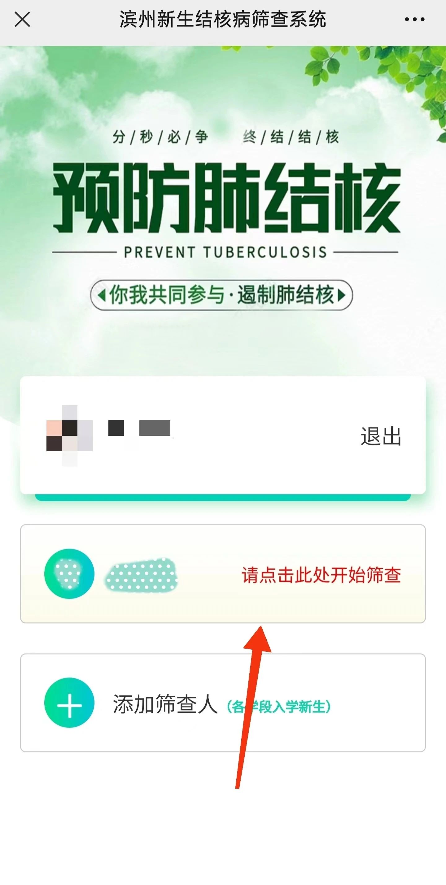 港澳宝典资料大全免费