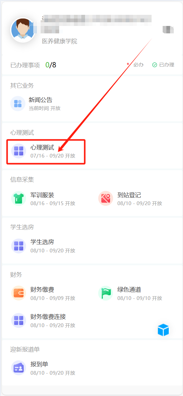 港澳宝典资料大全免费
