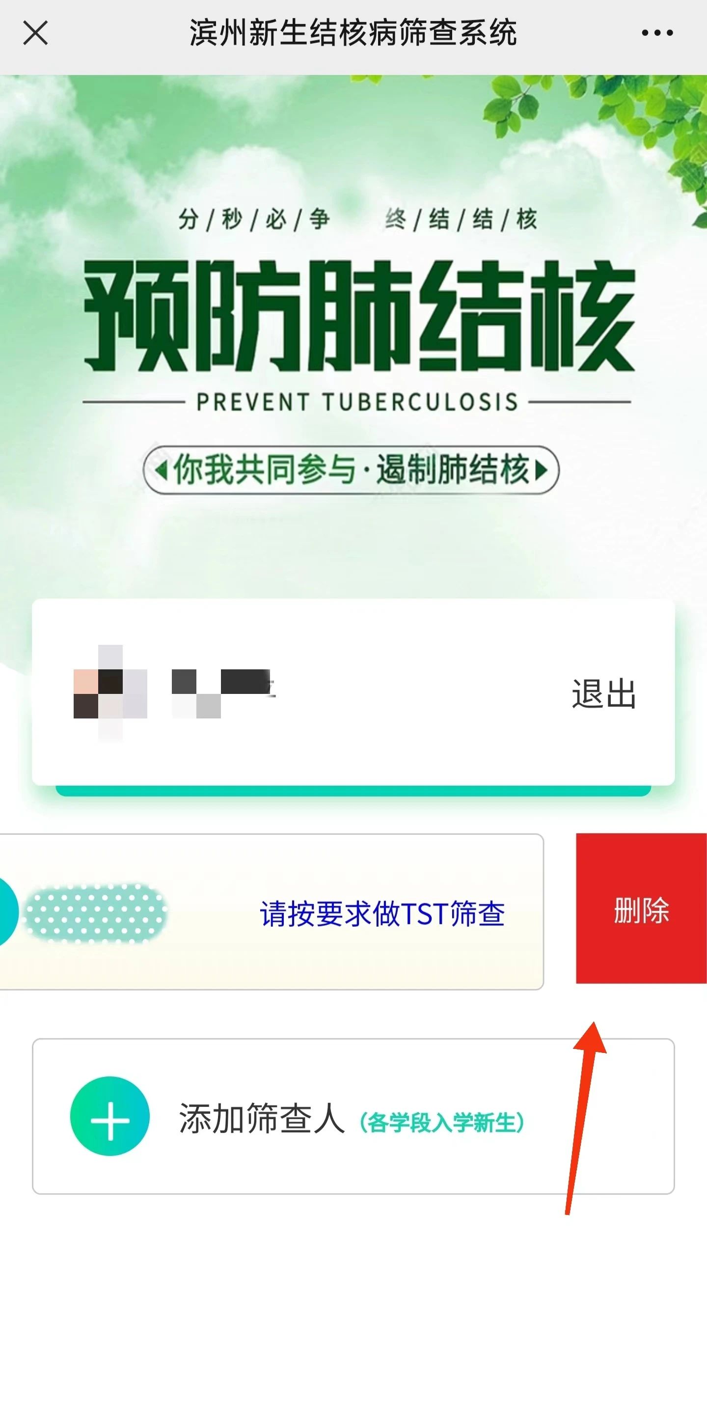 港澳宝典资料大全免费