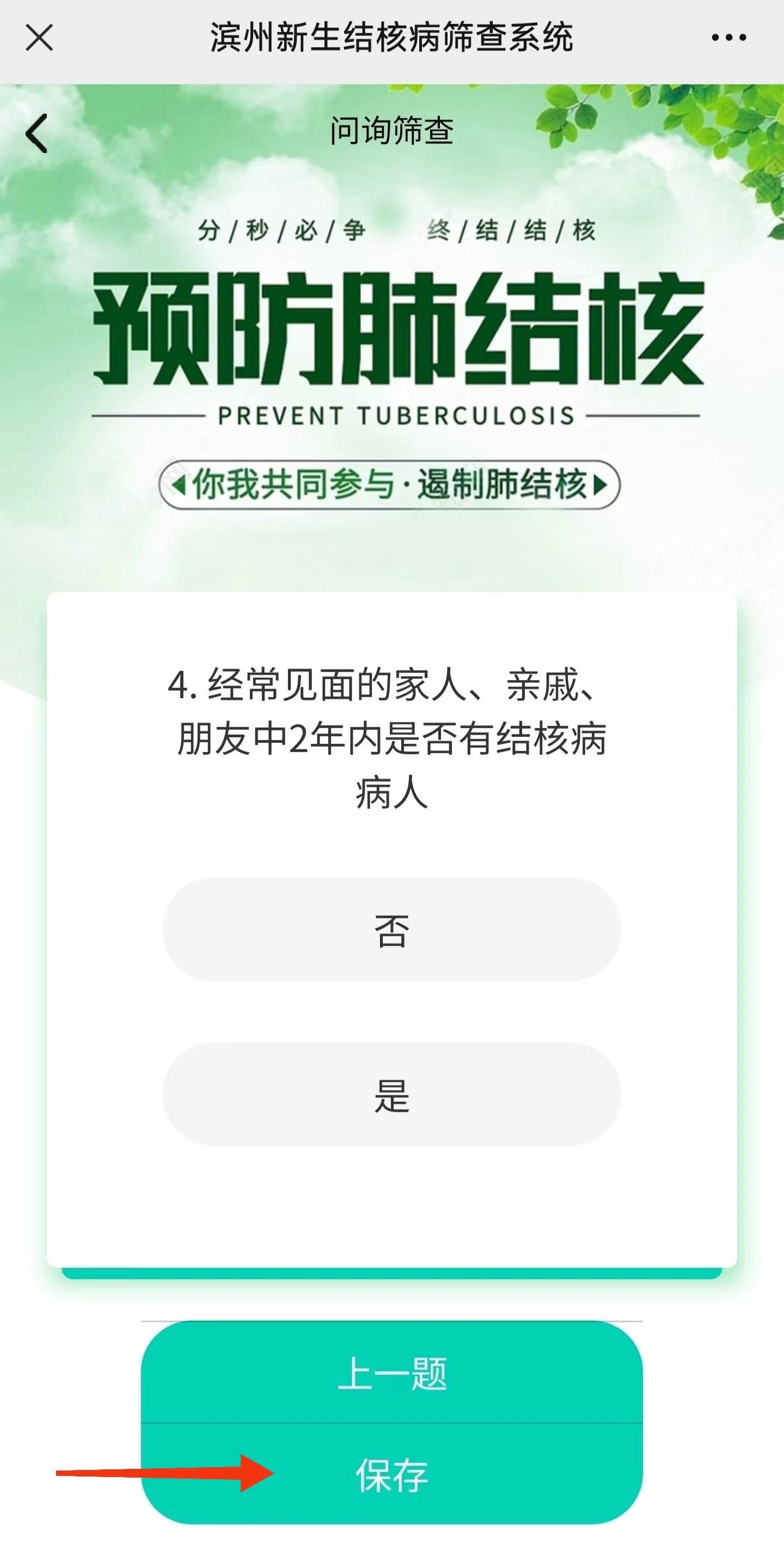 港澳宝典资料大全免费