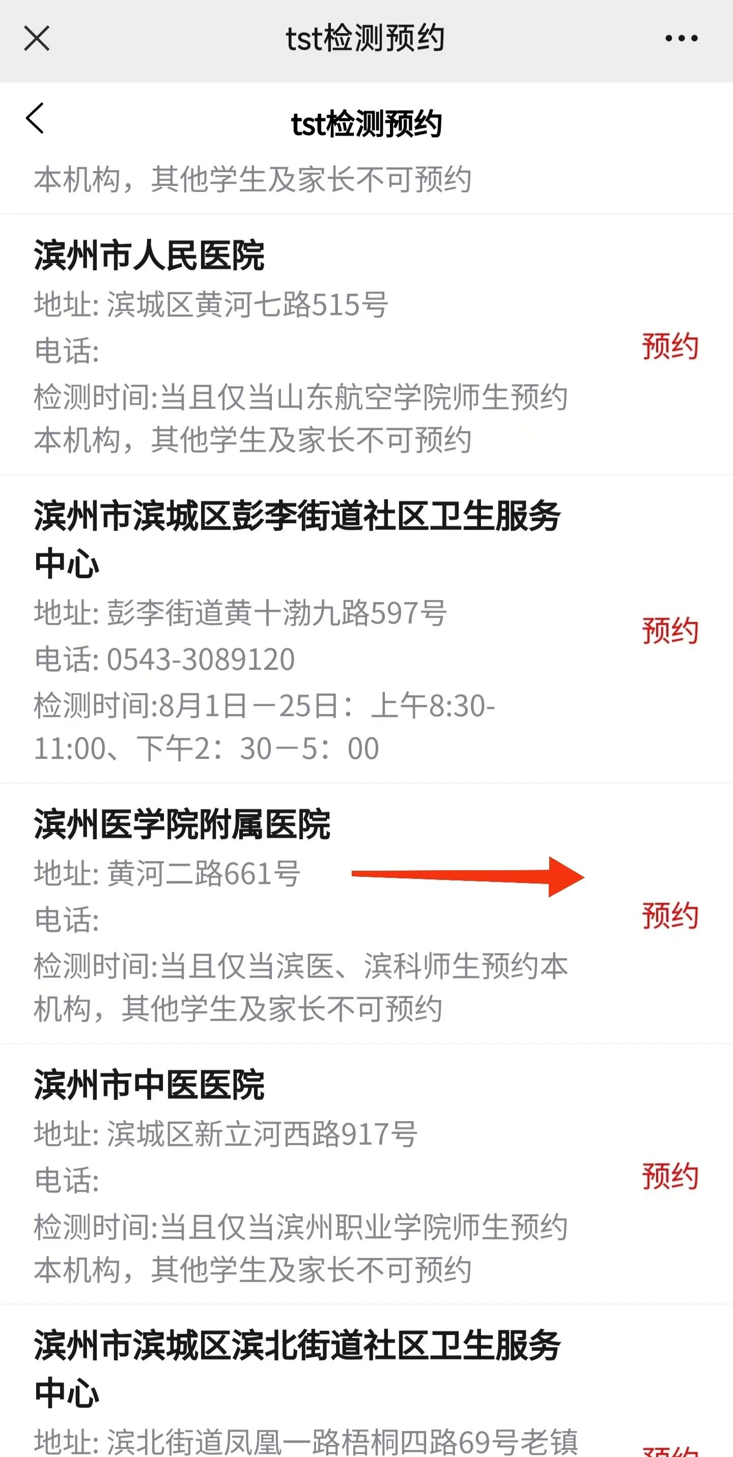 港澳宝典资料大全免费