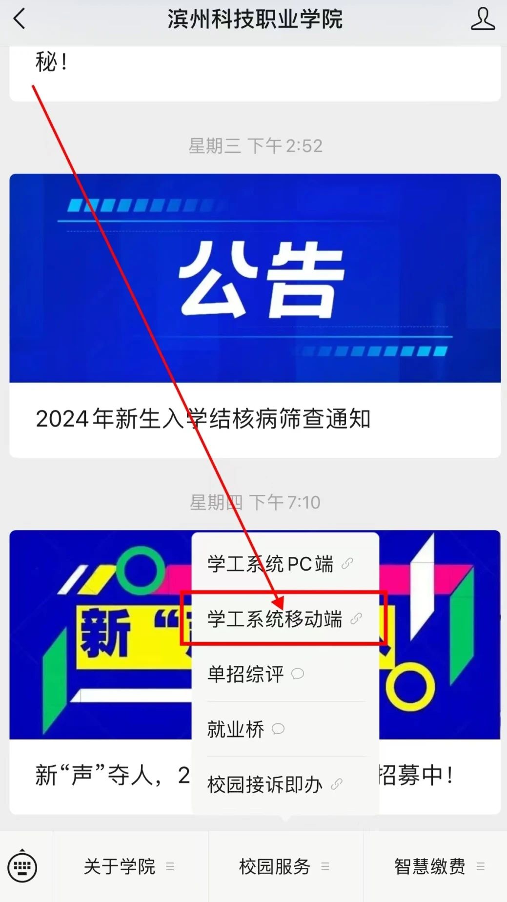 港澳宝典资料大全免费