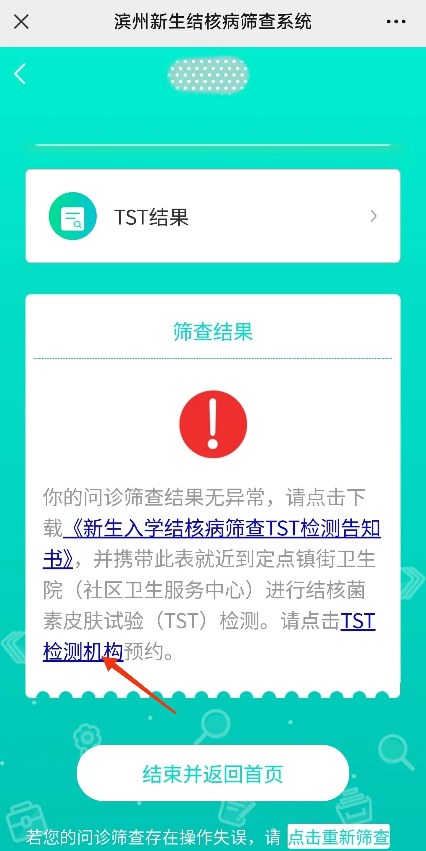 港澳宝典资料大全免费